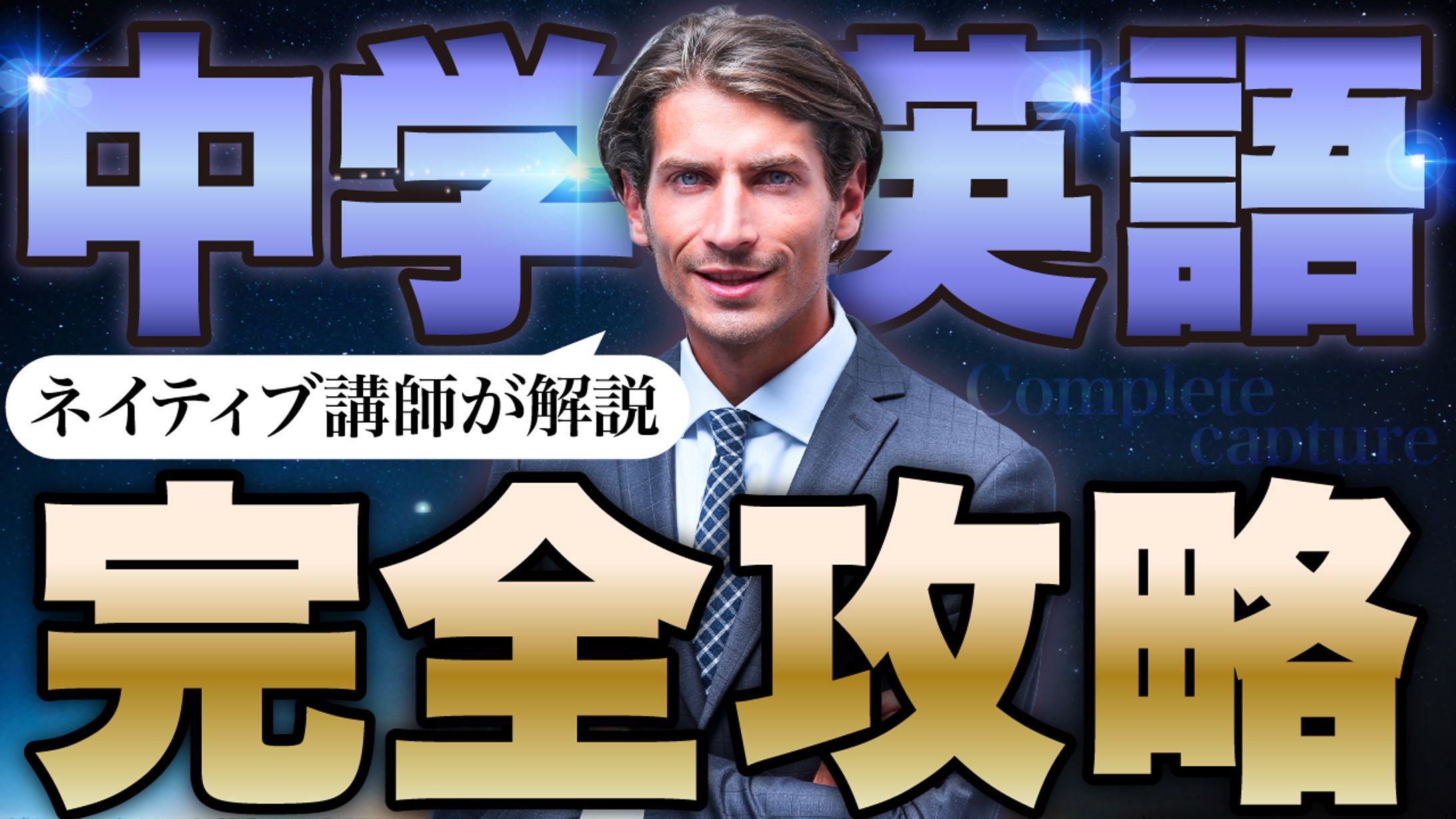 スキルアップ系サムネ-1