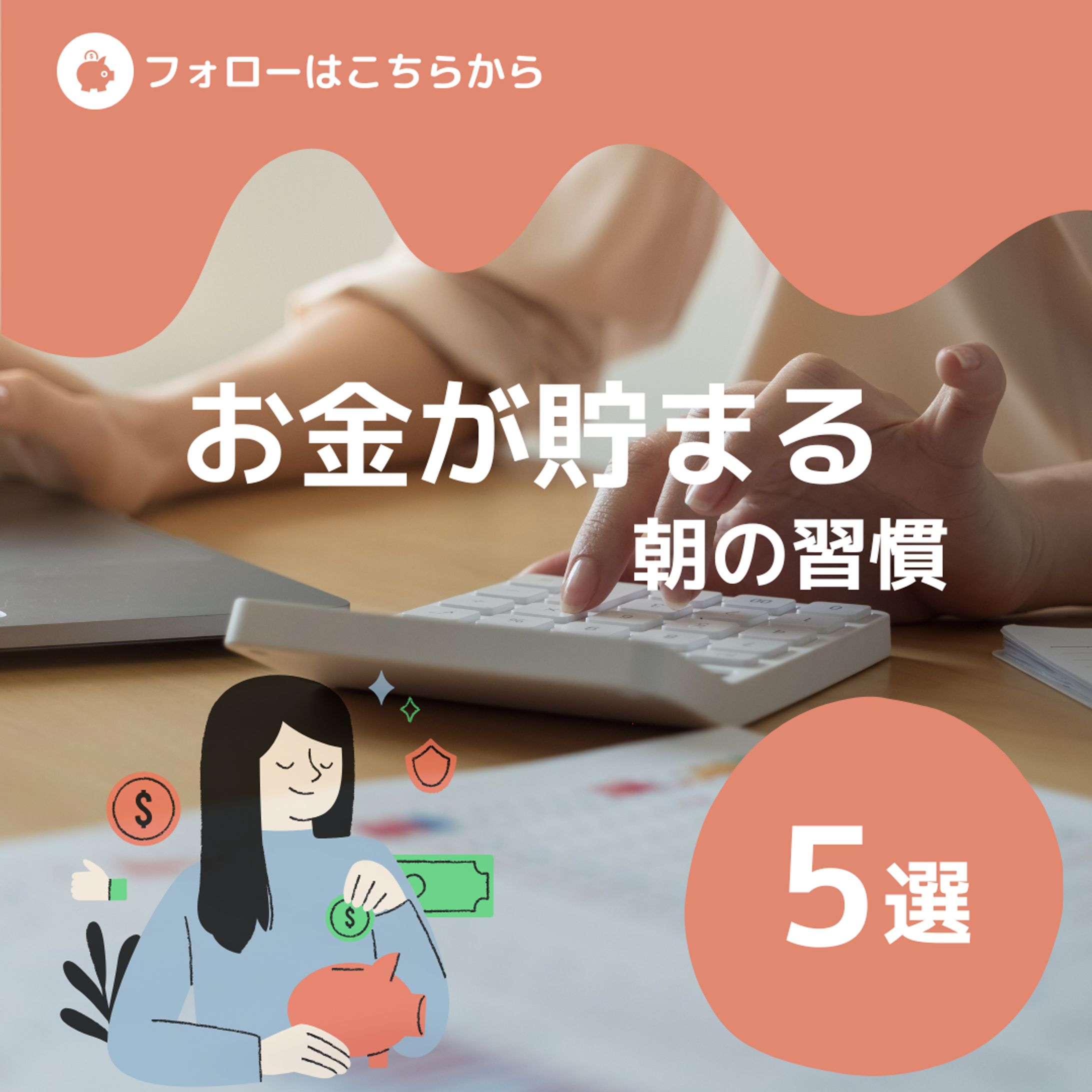 portfolio③-1