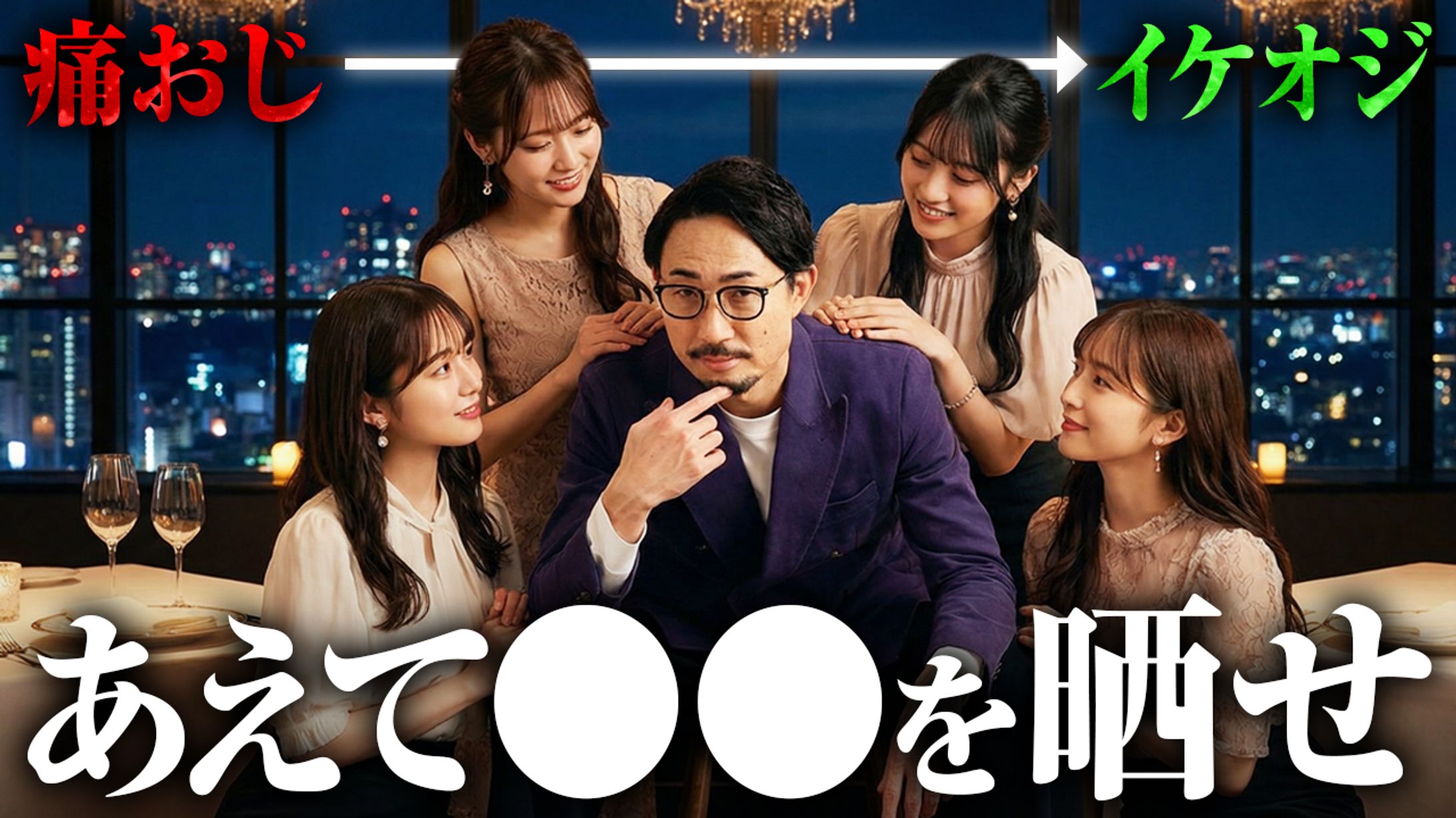 【サムネイル】川瀬智広 様-1