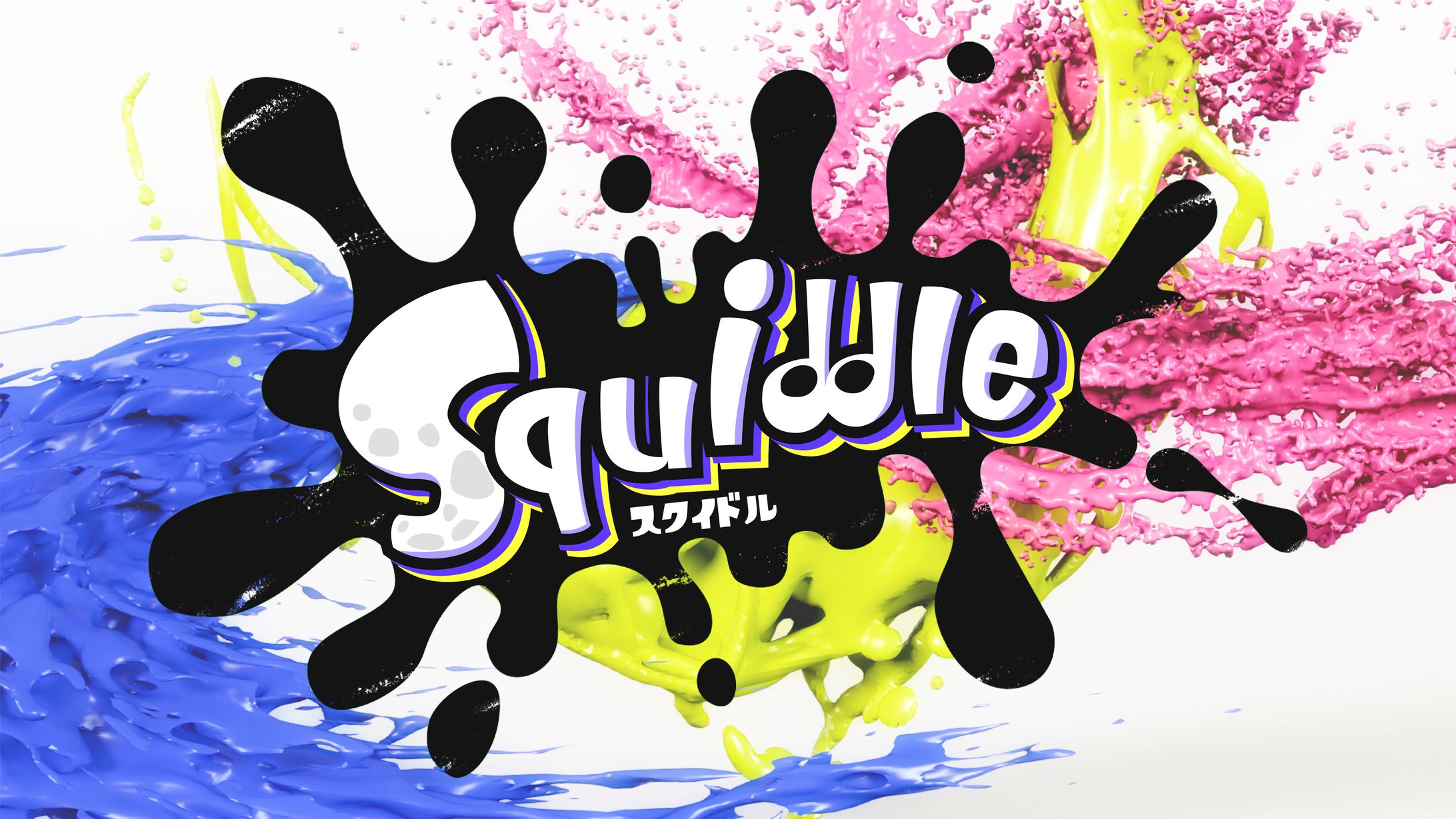 Squiddle-1