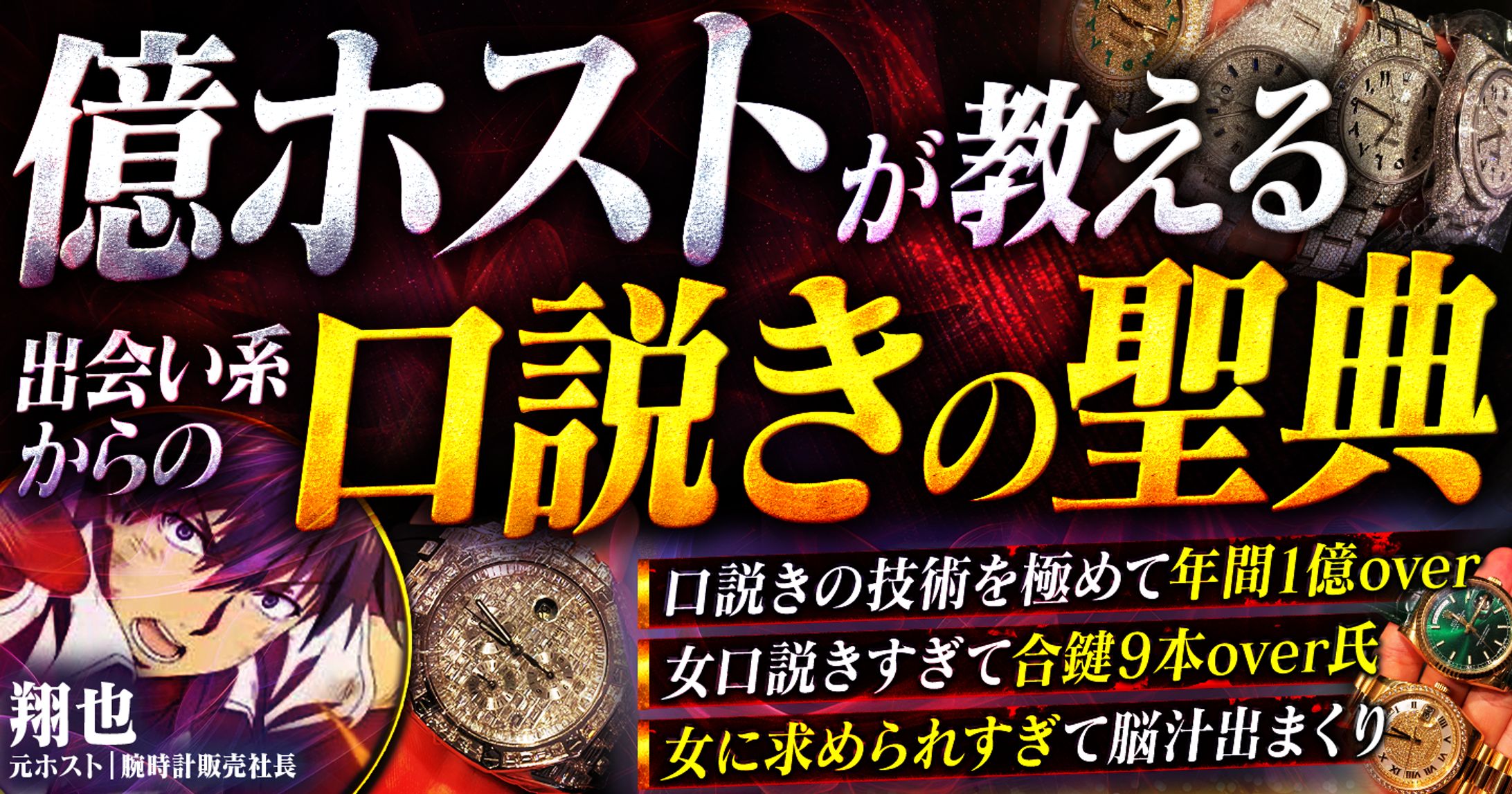 Tips サムネイル-1