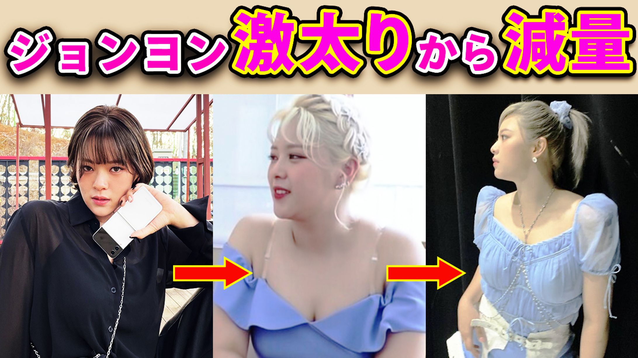 KPOPサムネ-1