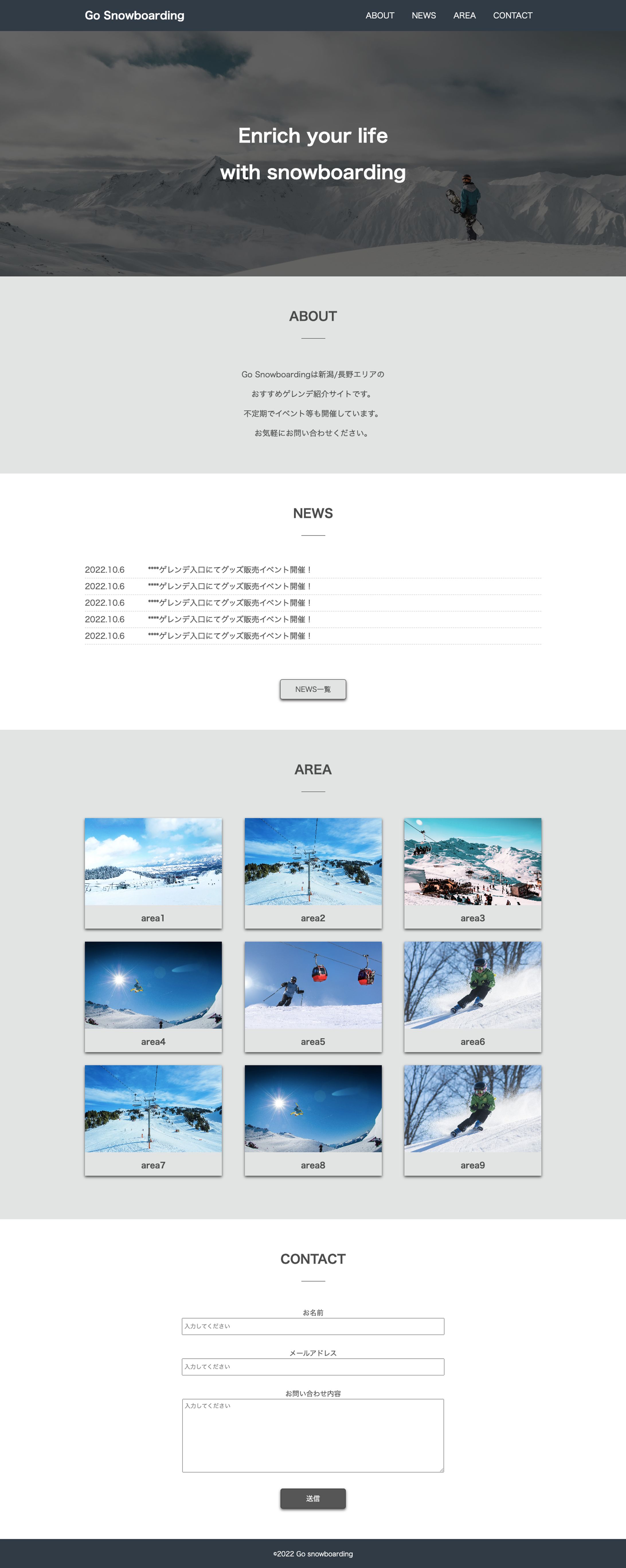 1カラムサイト-1