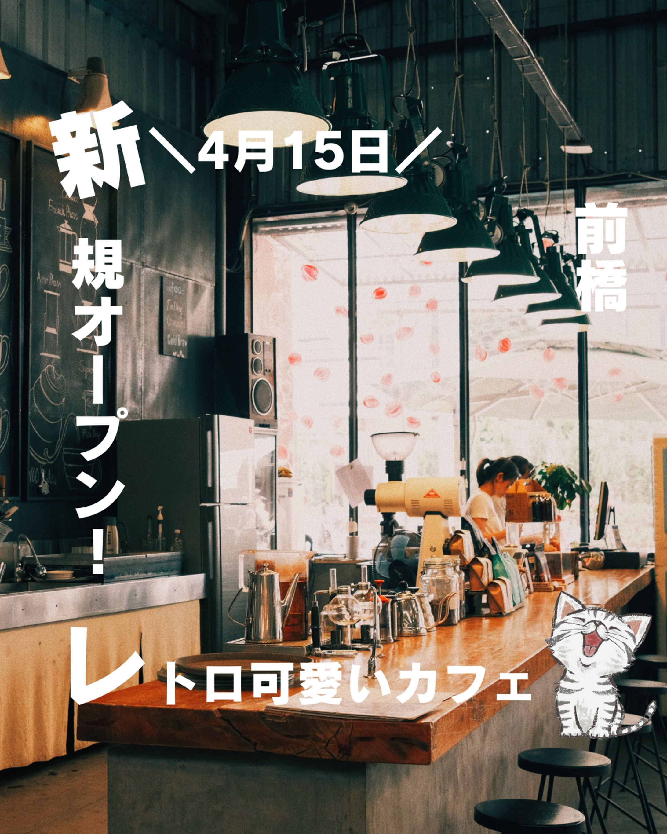 カフェ-1