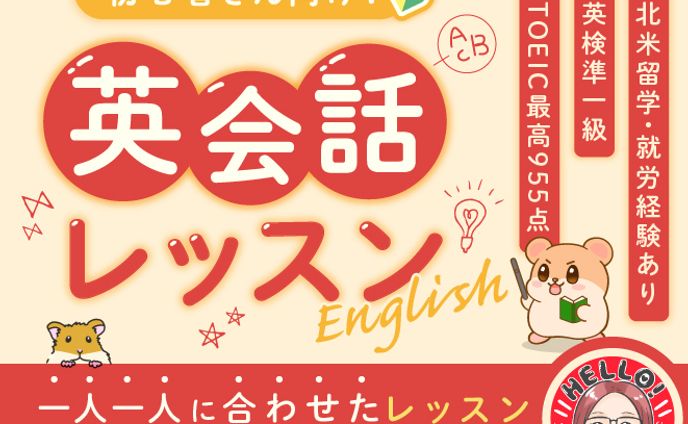 スキルマーケットサムネ