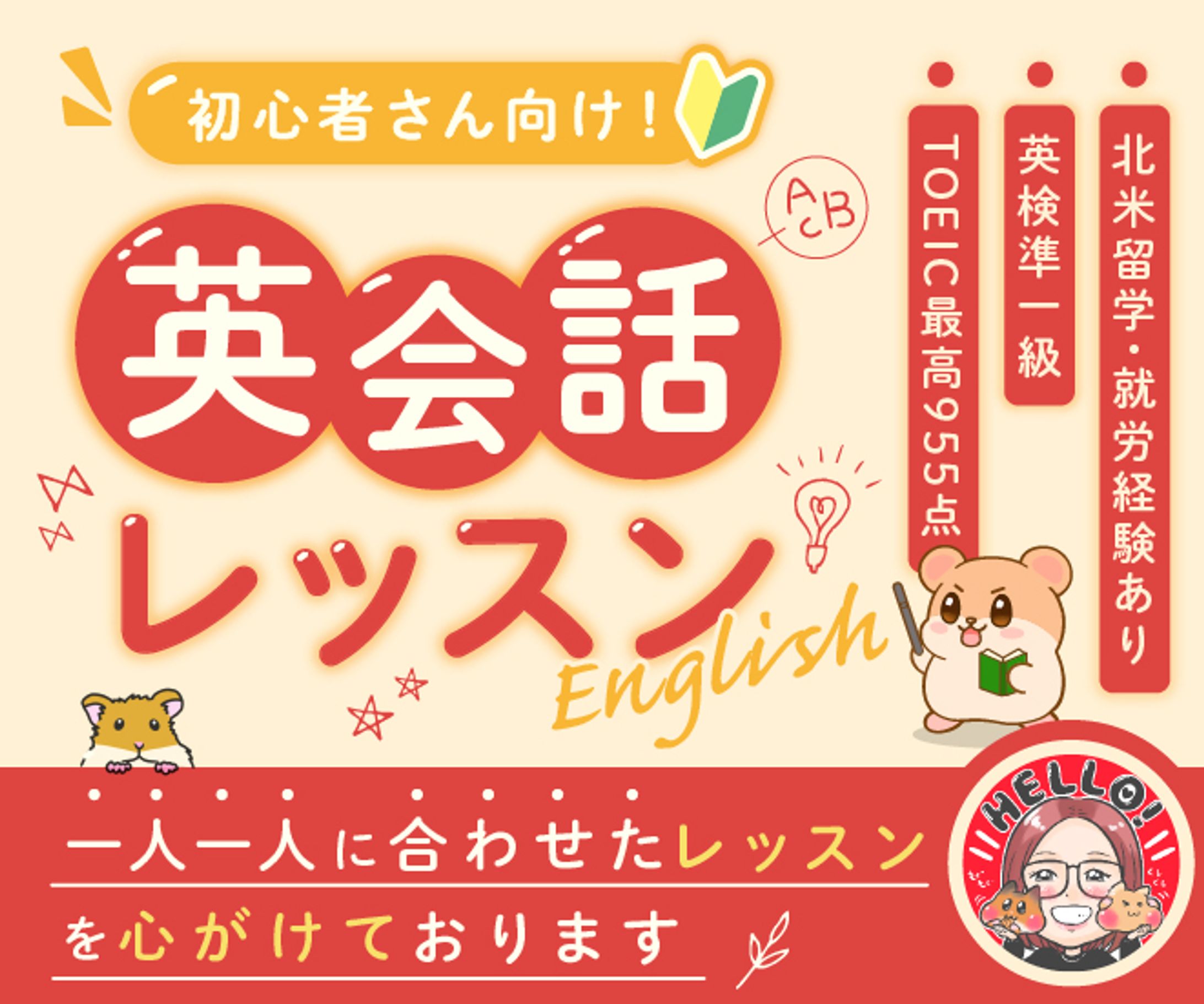 スキルマーケットサムネ-1