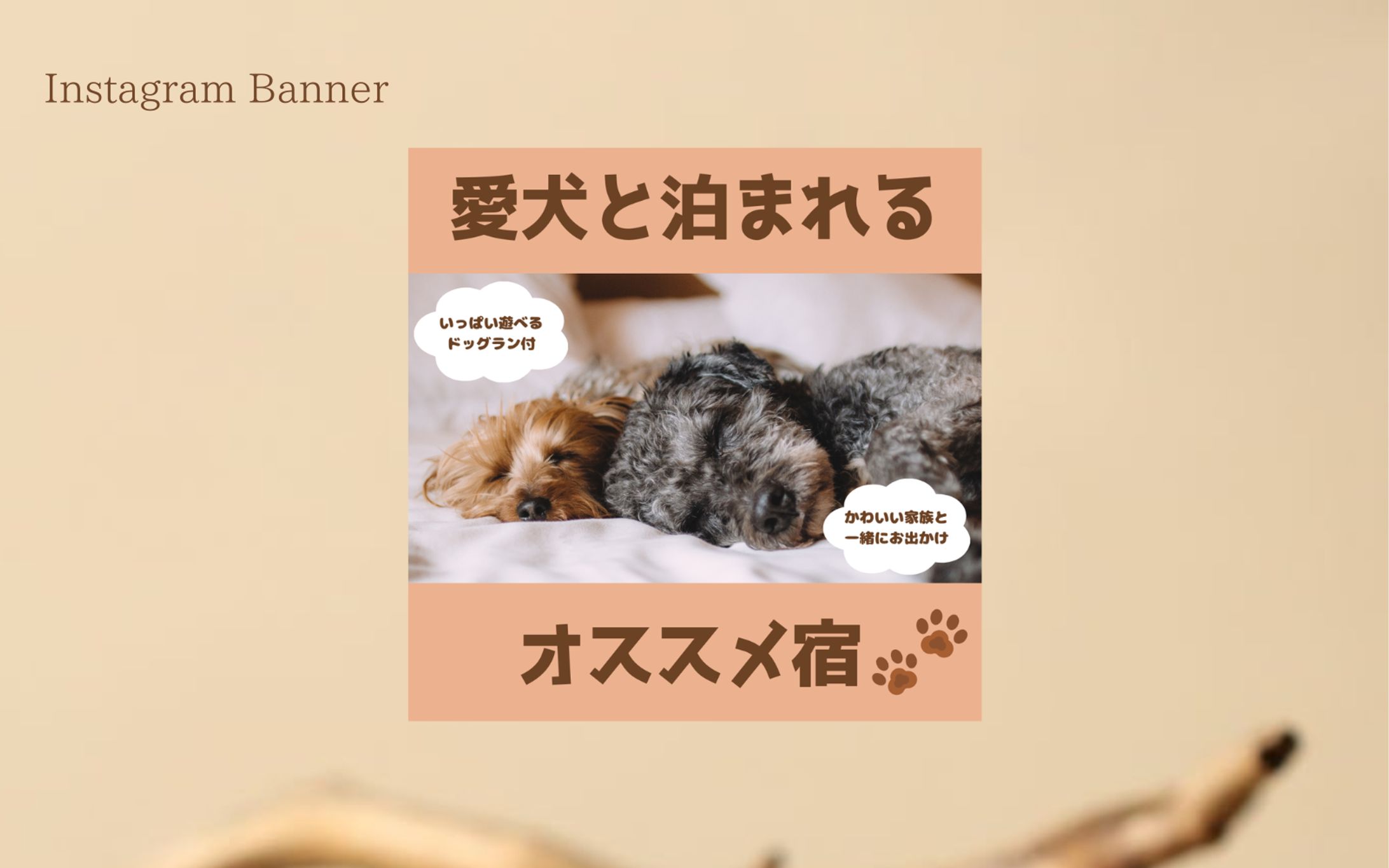 【HerTech架空案件】犬と泊まれる宿-1
