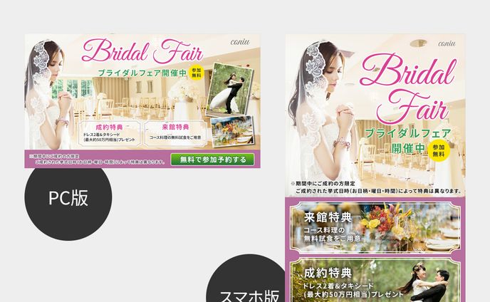 web、header