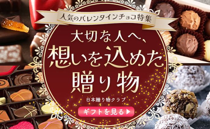 バナー：スクール課題バレンタイン特集