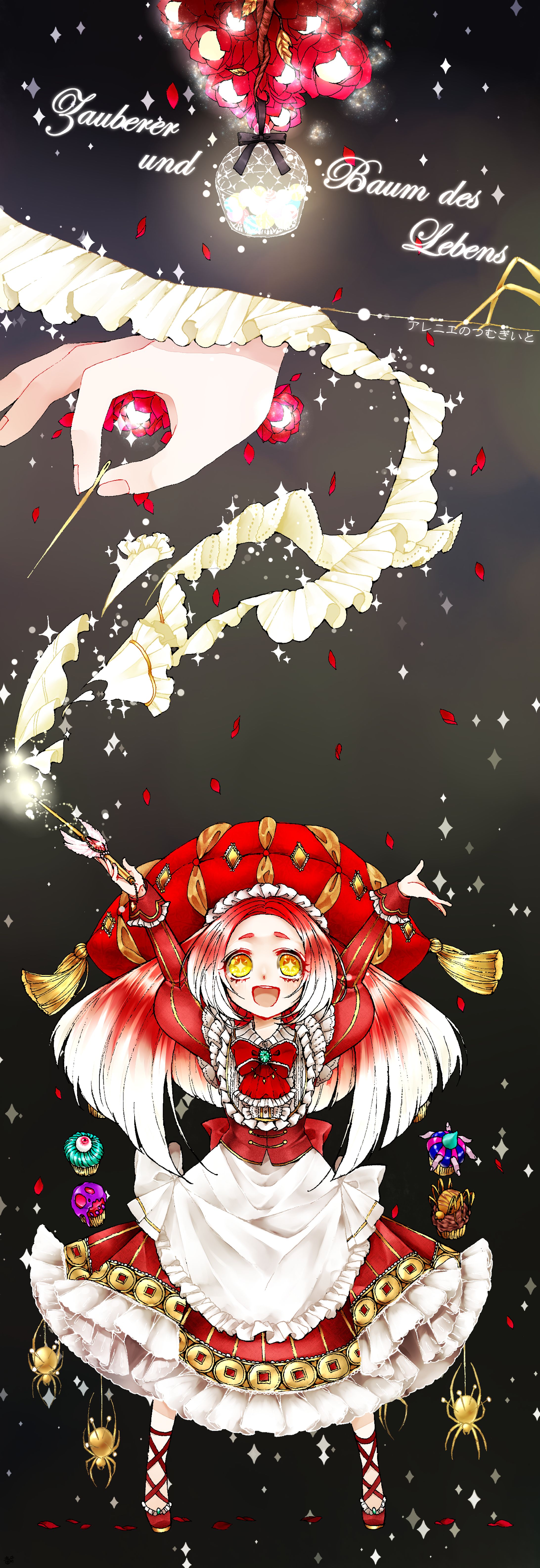 オリジナル　イラストレーション-1