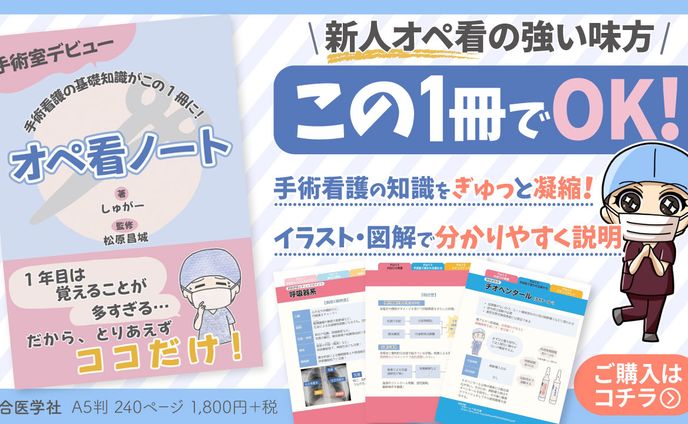 HP掲載用書籍紹介バナー　PCサイズ
