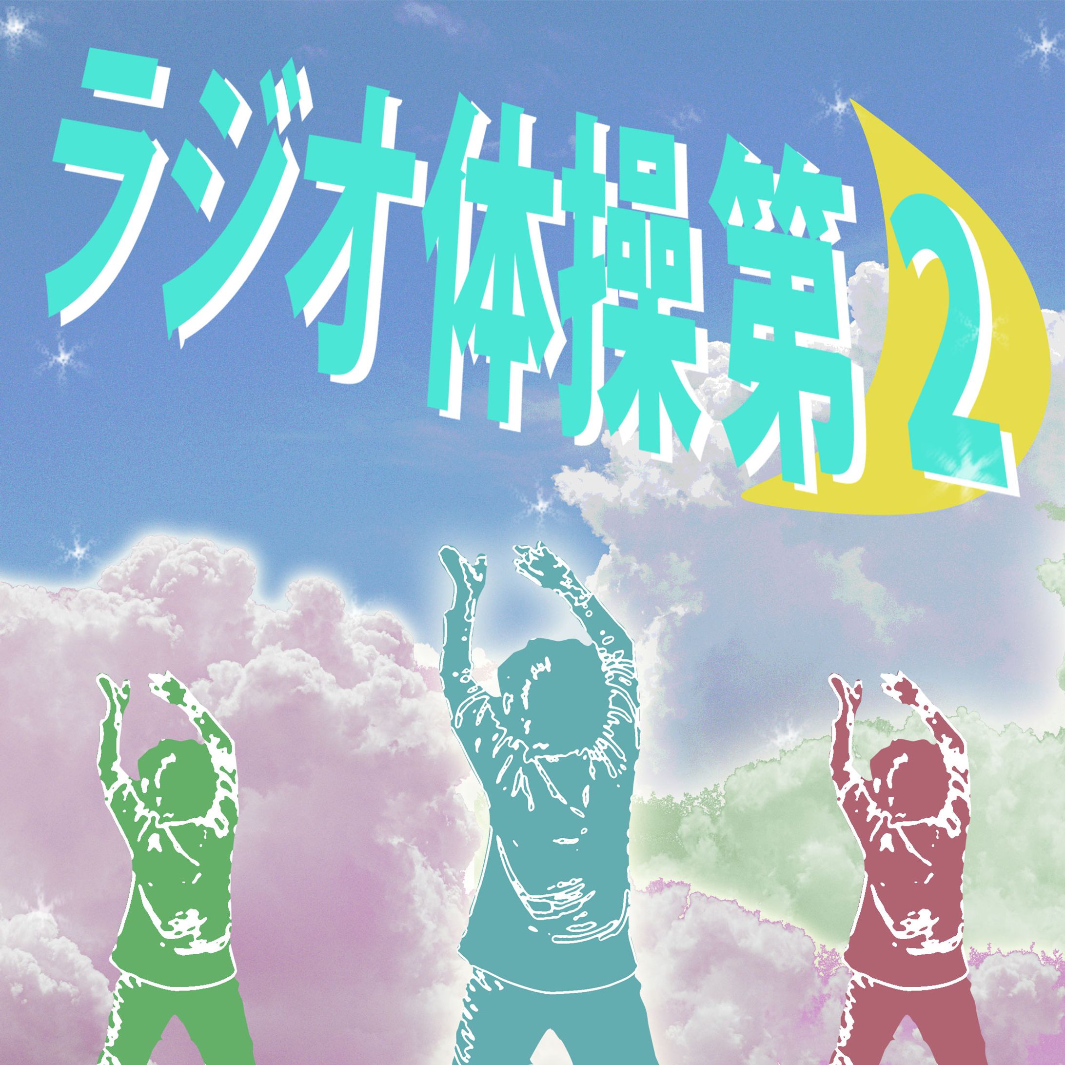 CDジャケットデザイン-1