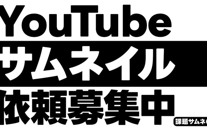 30日トレース