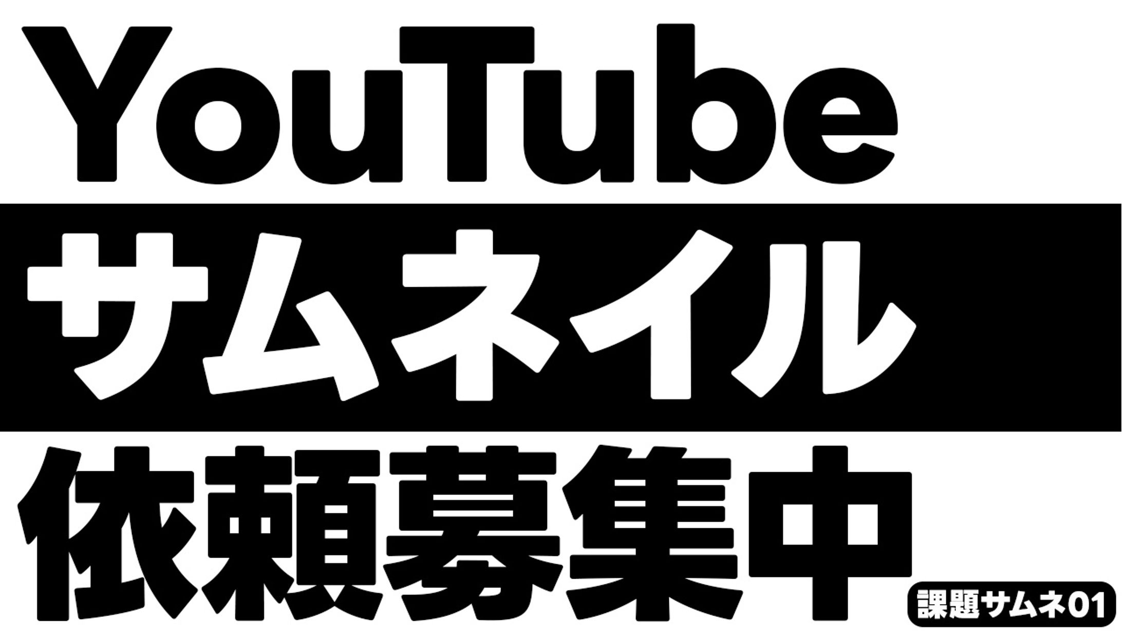 30日トレース-1