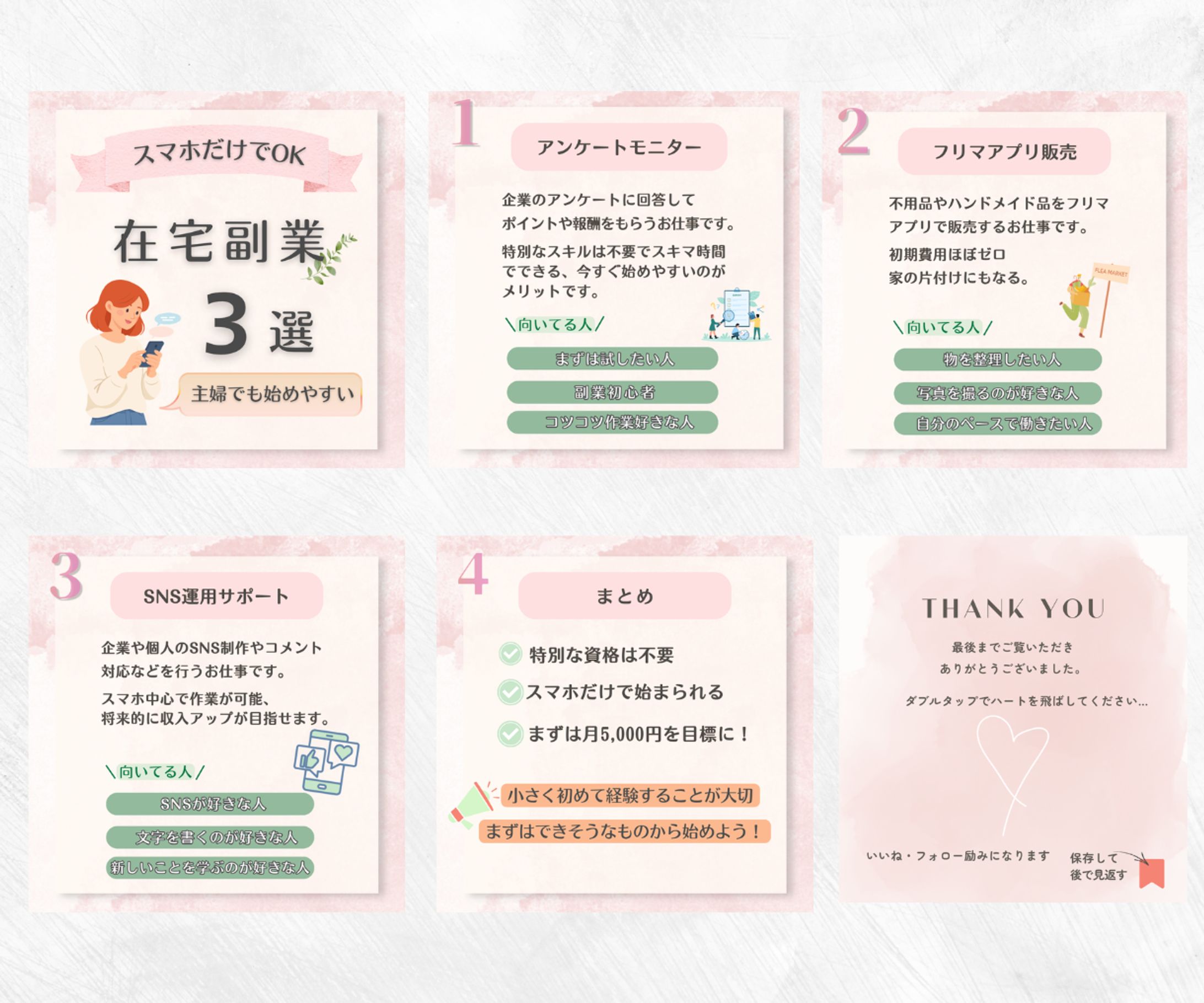 Instagram投稿画像-1