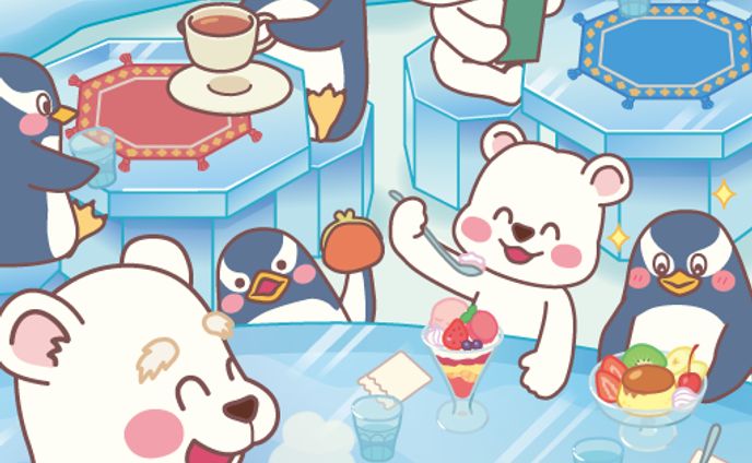 しろくまカフェ