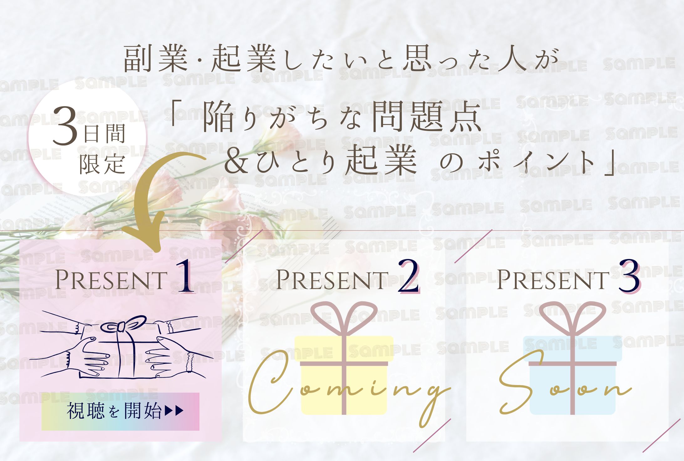 リッチメニュー-1