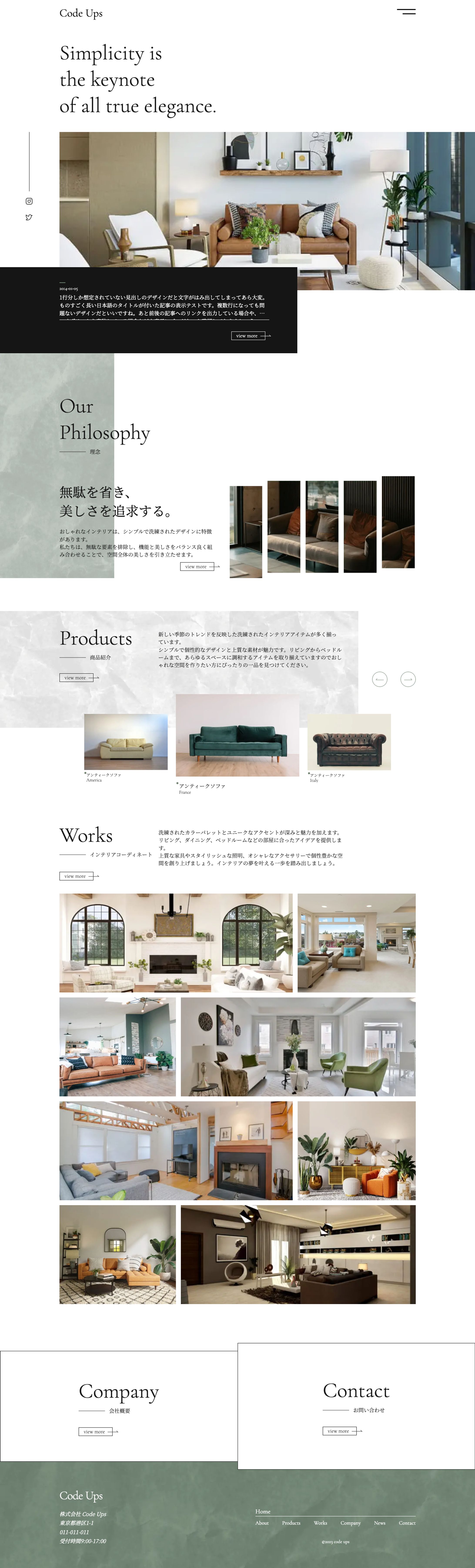 家具販売Webサイト-1