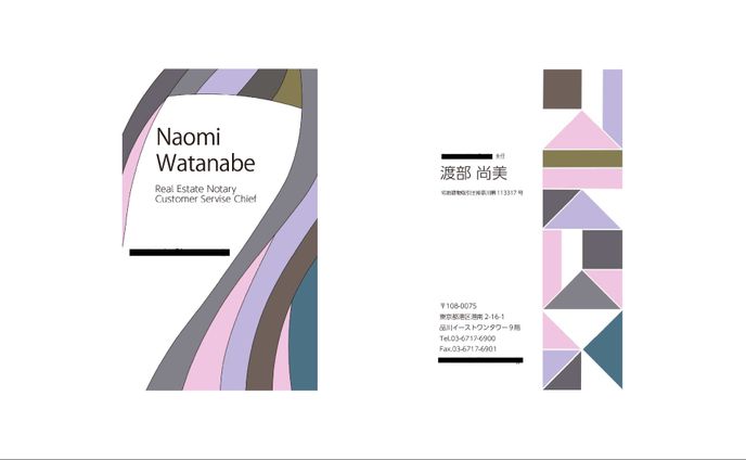 友人名刺（課題）
