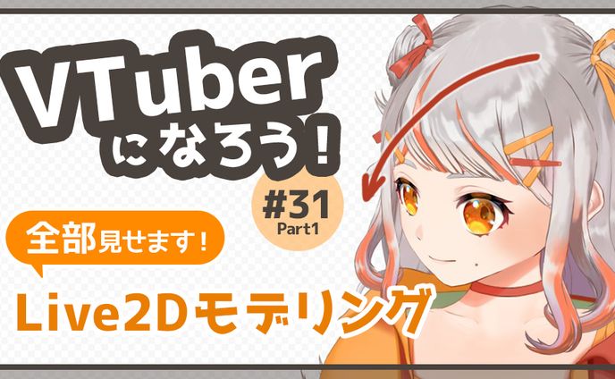 とまともずく（YouTubeサムネイルデザイン_とまともずく）