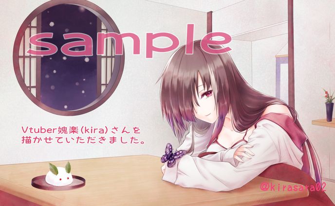 vrc、ご依頼イラスト