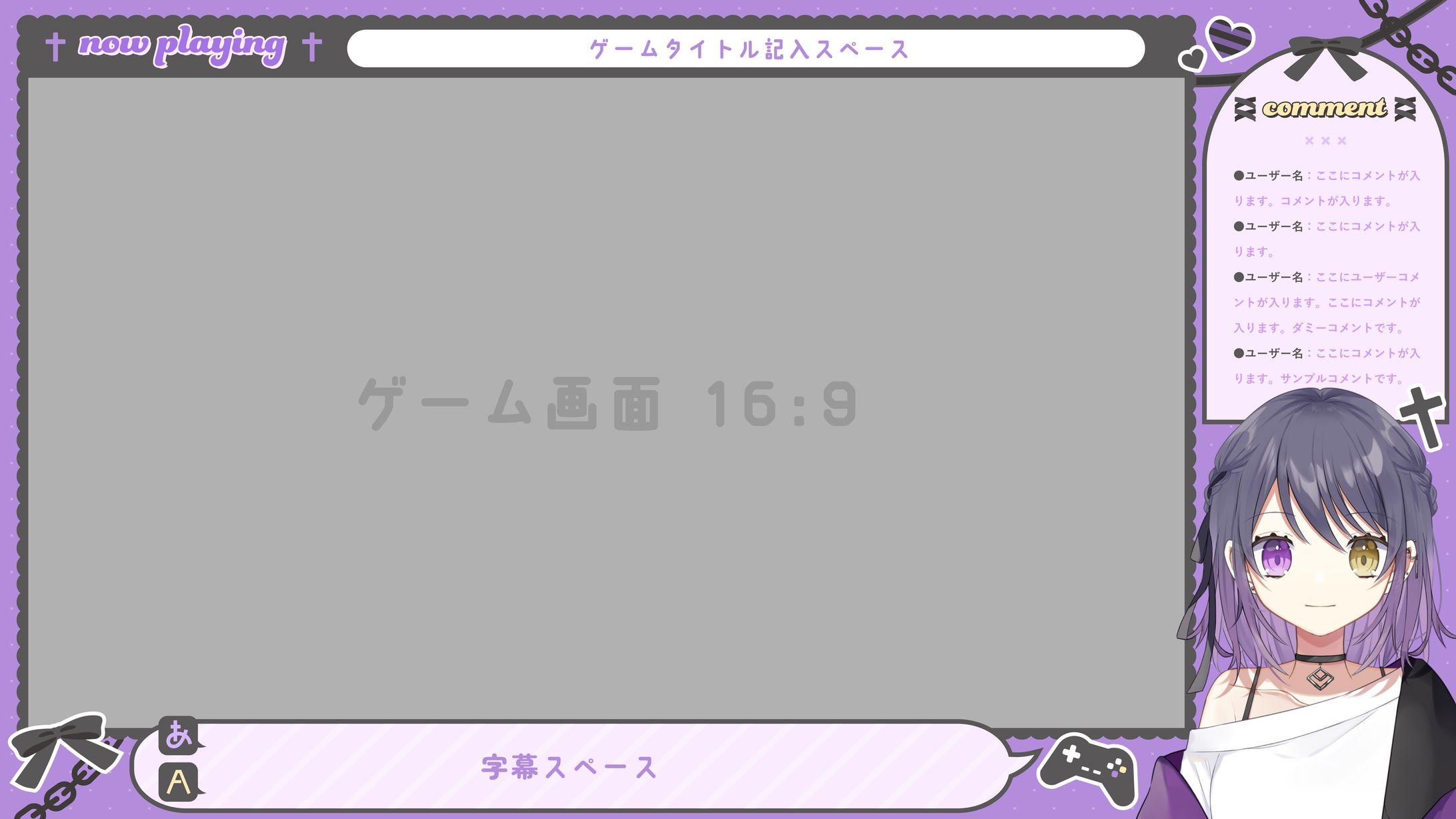 どんちゃん様 配信オーバーレイ-1