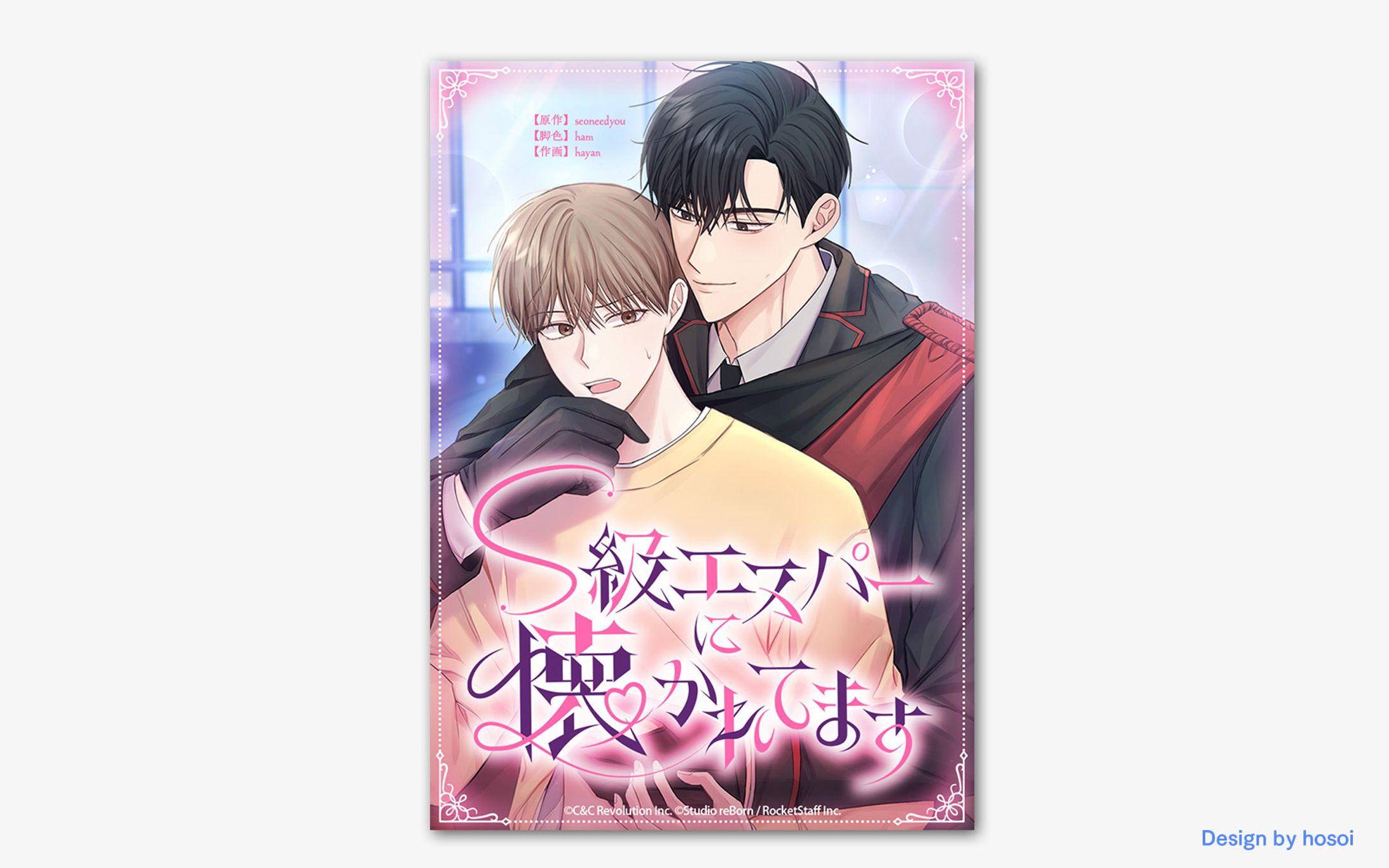 電子書影デザイン-1