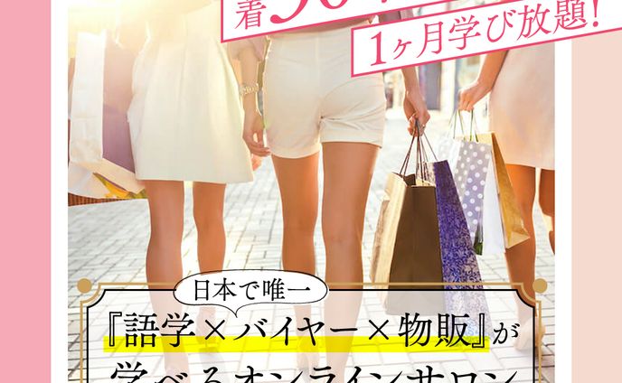 インスタ・Facebook広告