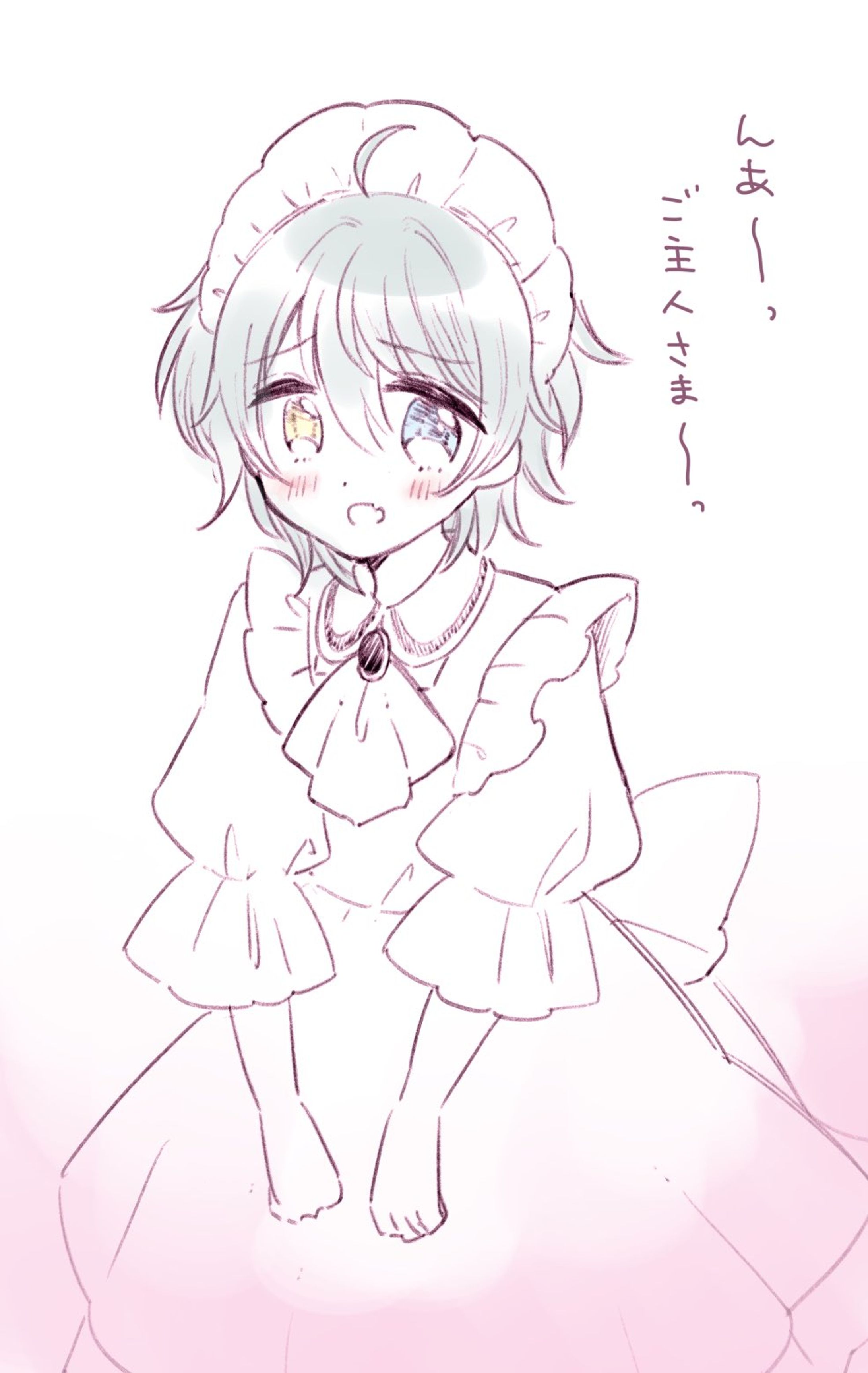mika maid-1