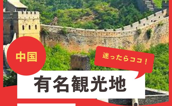 インスタ投稿画像