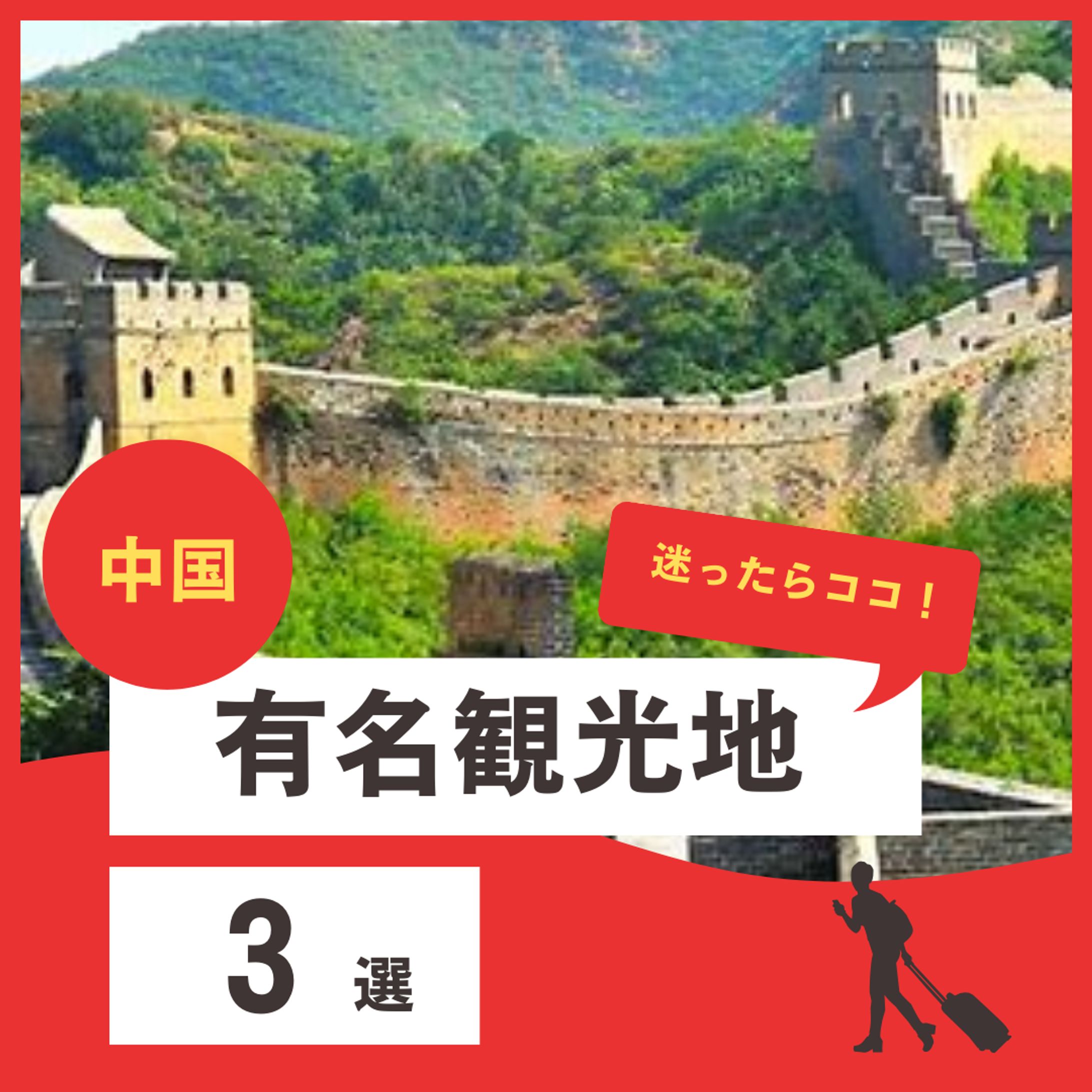 インスタ投稿画像-1
