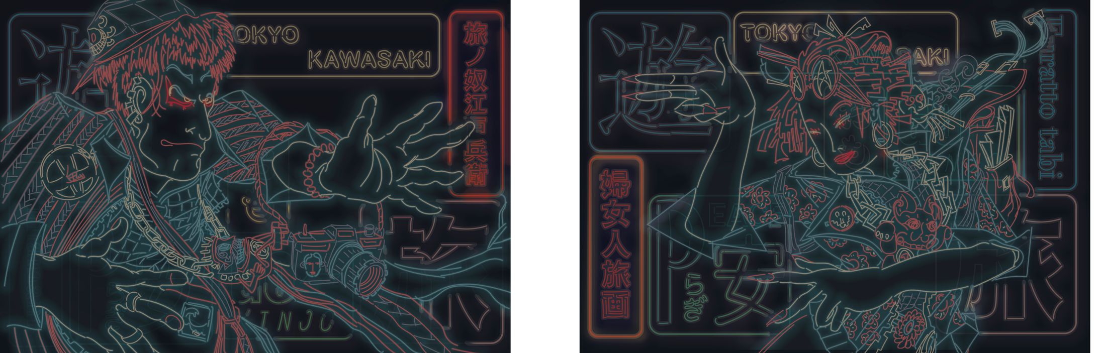 ukiyo neon-1