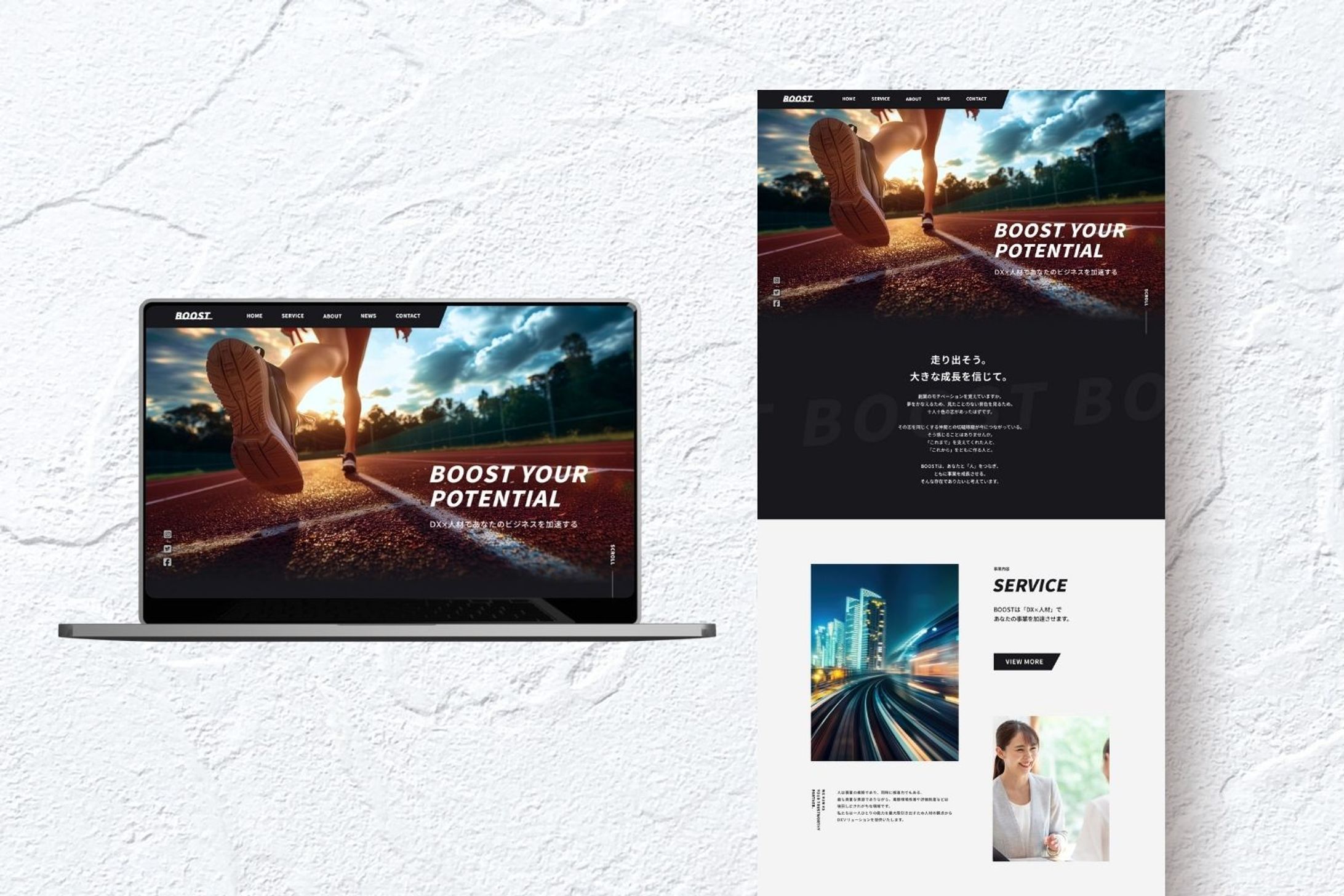 コーポレートサイト（PC）/ 人材派遣-1