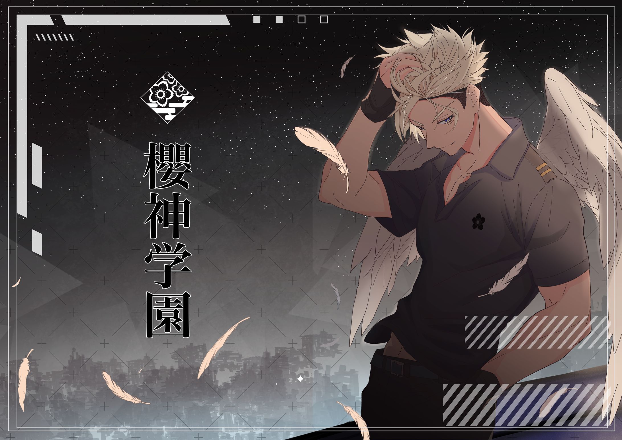 【櫻神学園】エルデまとめ-1