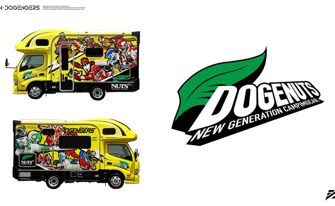 株式会社ナッツ　ドゲンジャーズ専用車両「ドゲナッツ」カーラッピング・ロゴデザイン