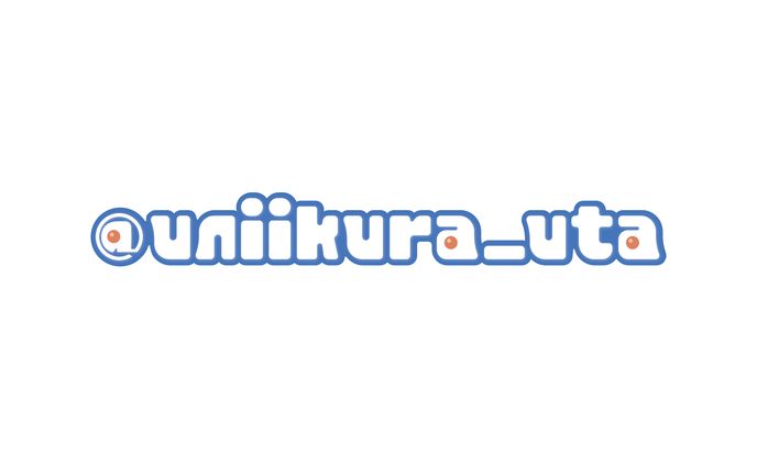 雲丹ゐくら様 Xタグ デザイン