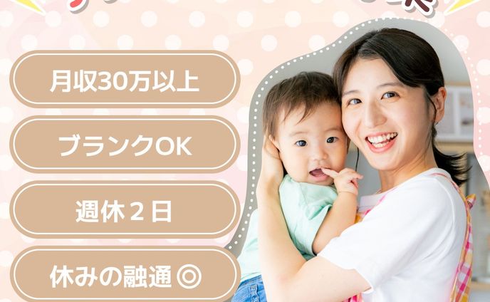 【CWご依頼】広告用バナー画像〔パターン①〕