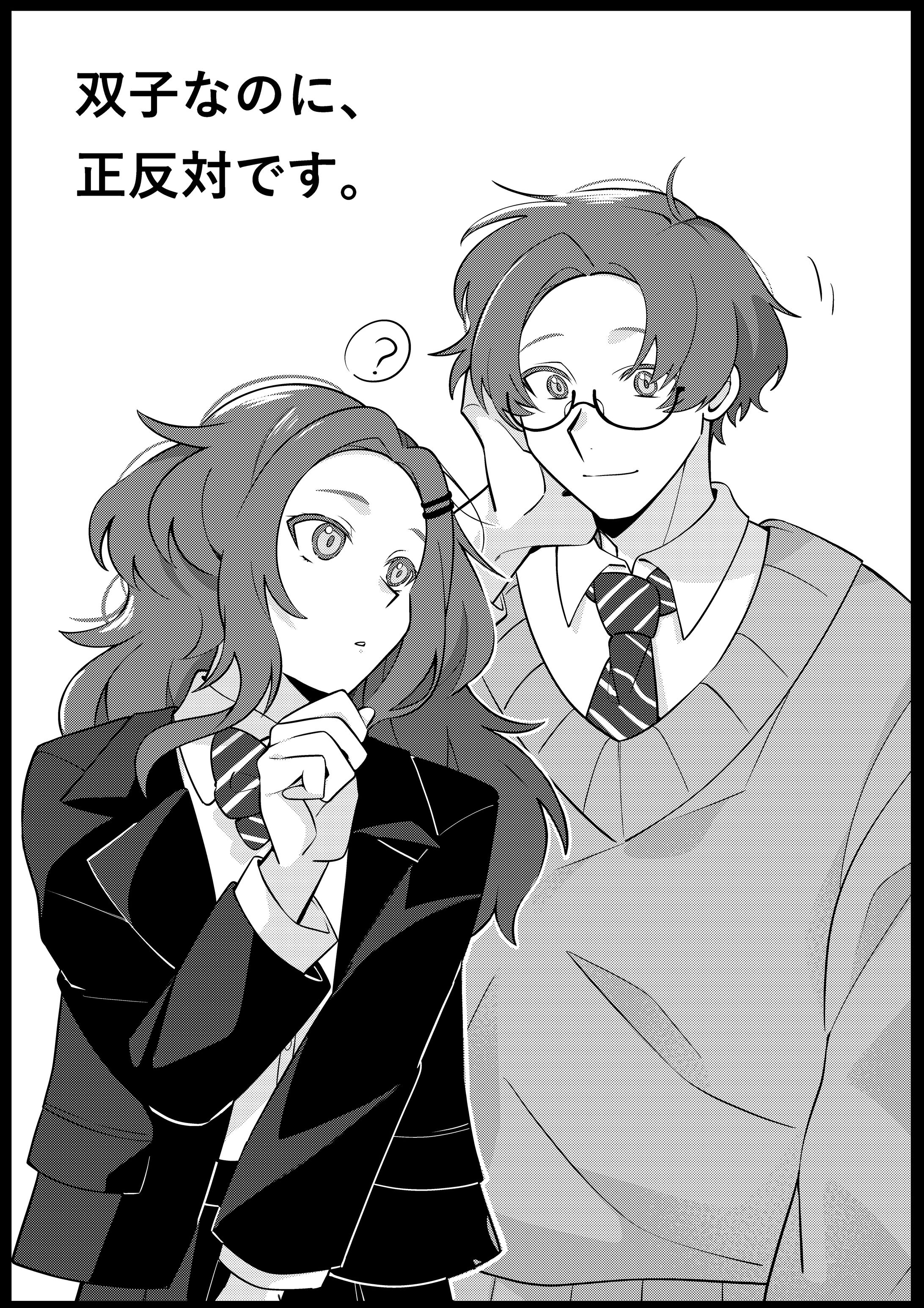 モノクロ漫画-1
