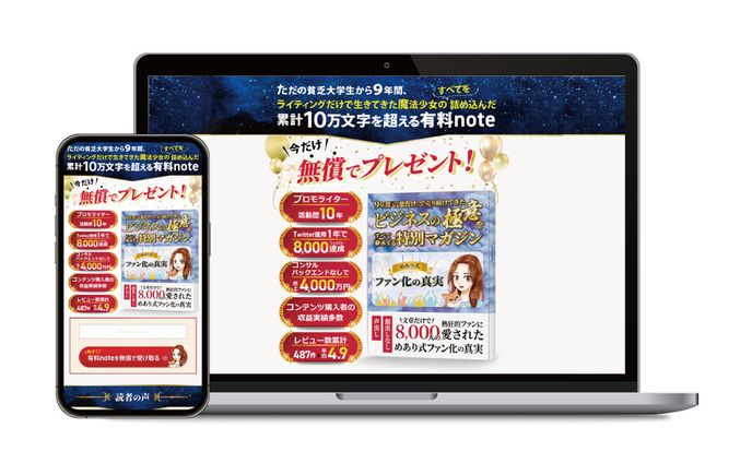 デザイナー、ヘッダーデザイン