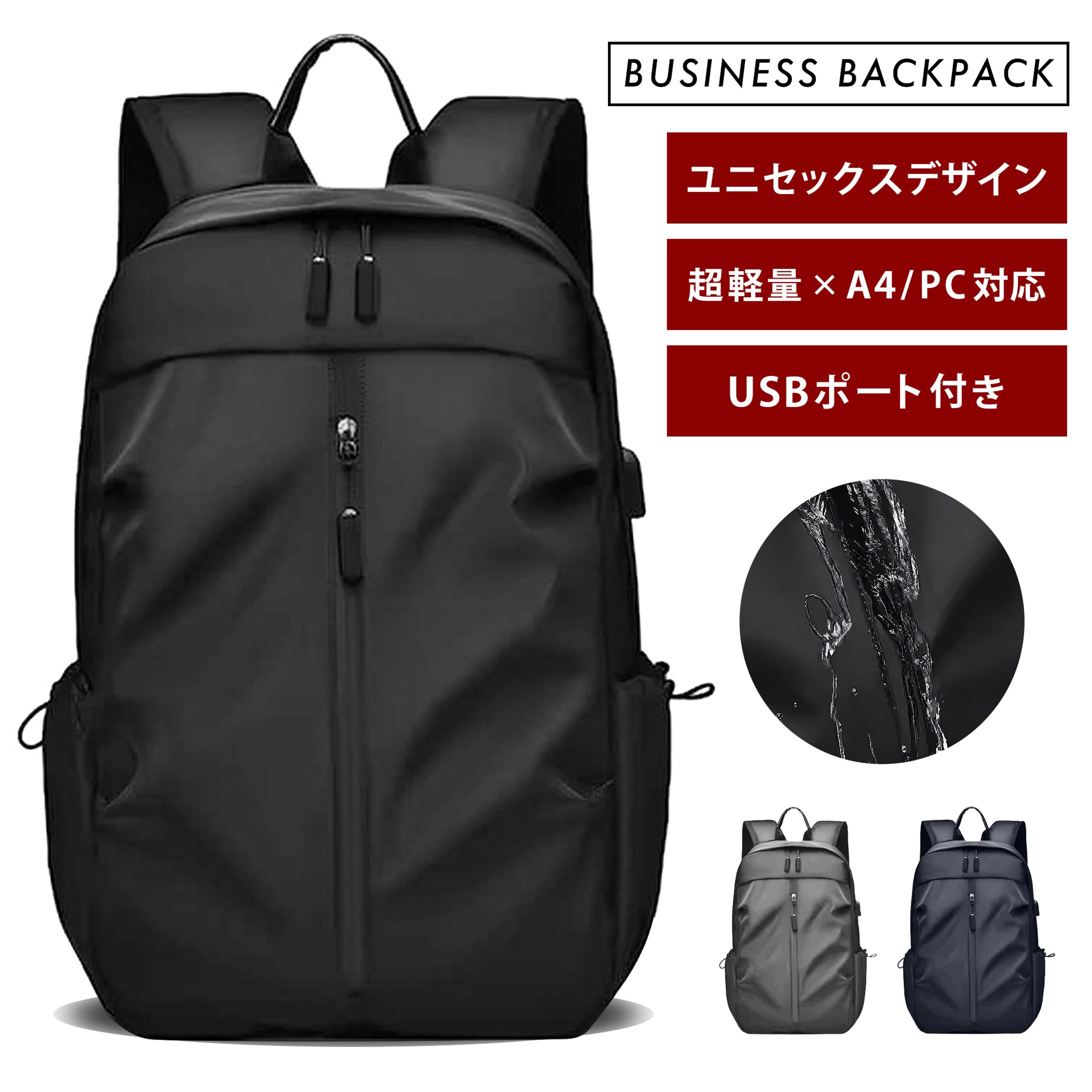 ビジネスバック-1