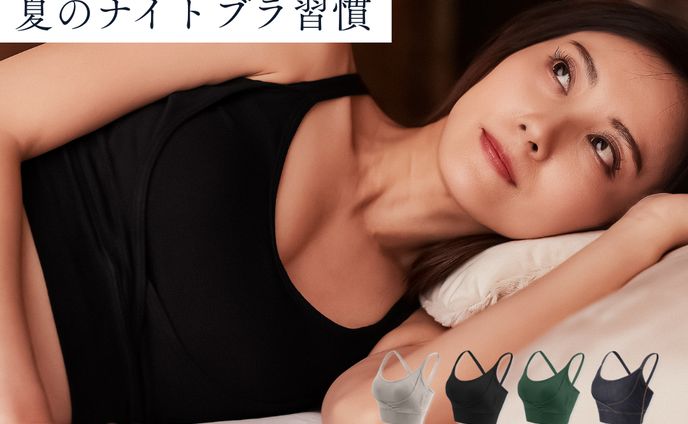 ナイトブラバナー⑤