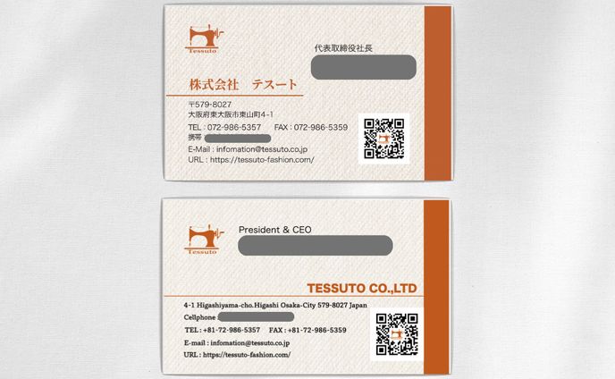 株式会社　テスート様　名刺