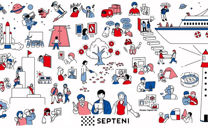 ビジョンイラスト / セプテーニグループ