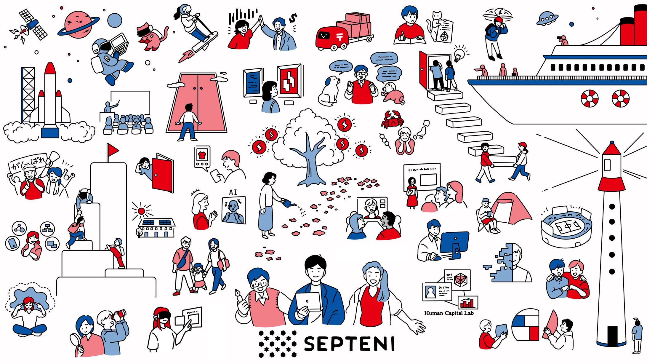 ビジョンイラスト / セプテーニグループ-1