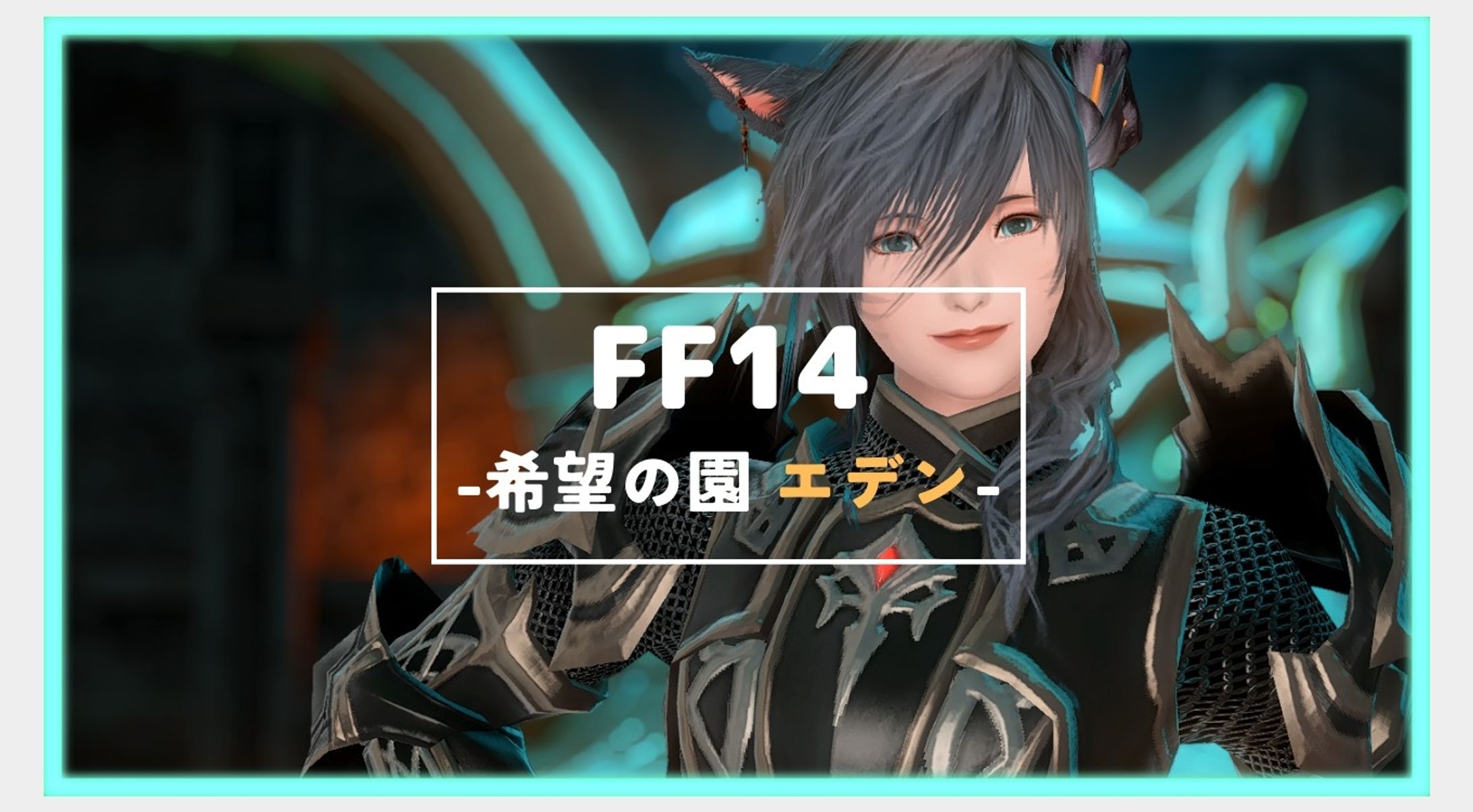 サムネイル①-1