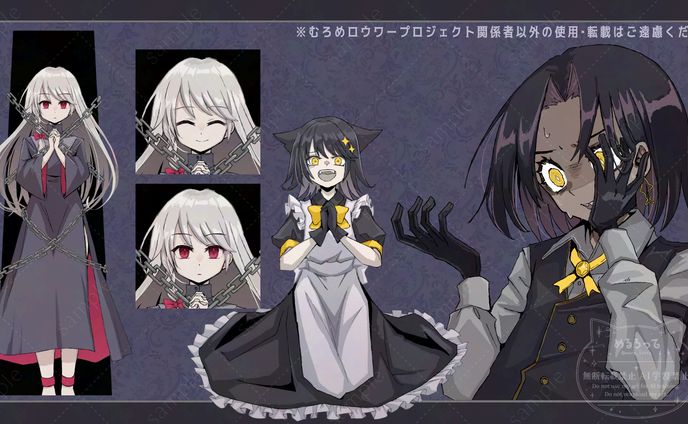 ロウワー歌ってみたイラスト