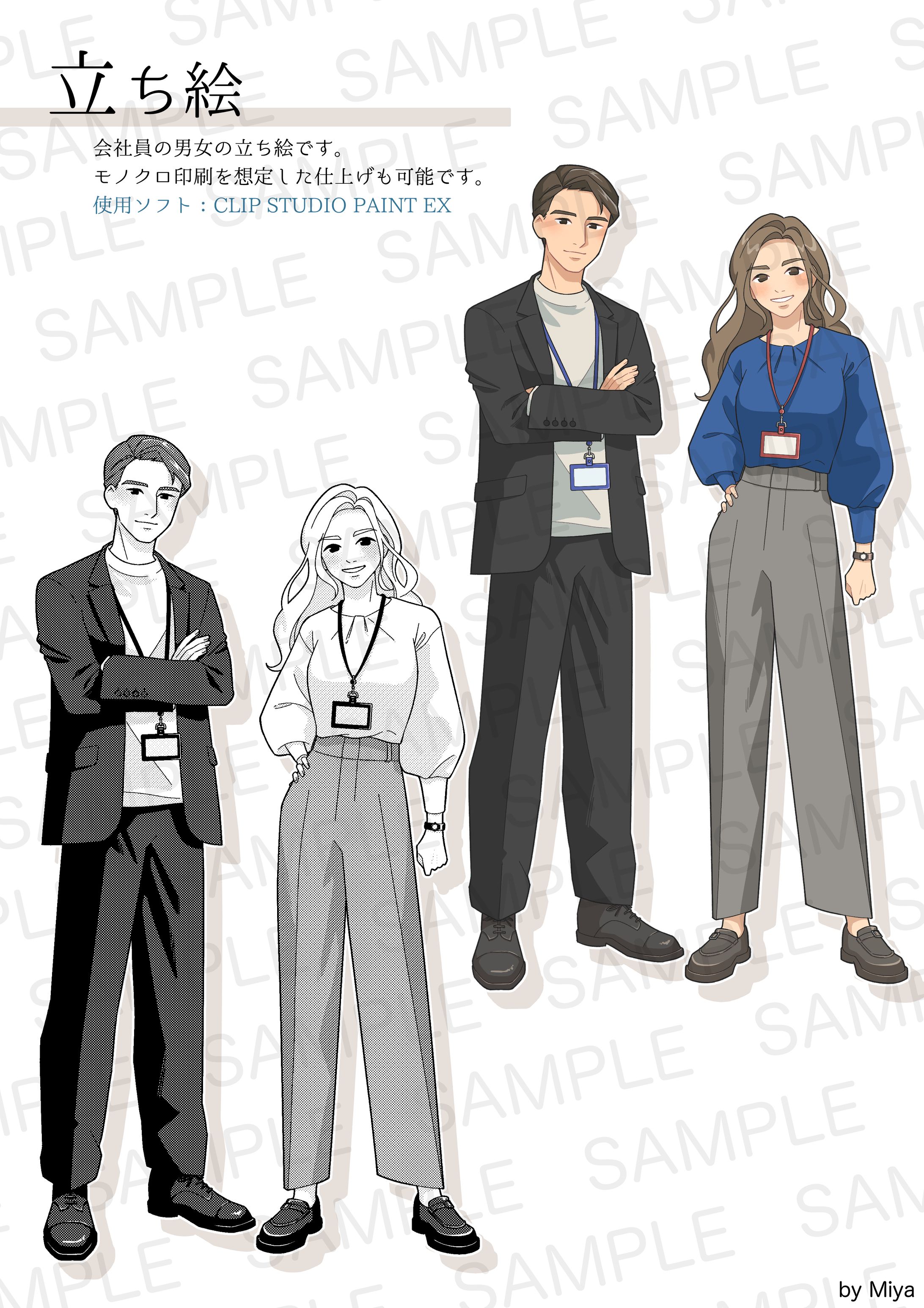 会社員の男女の立ち絵-1
