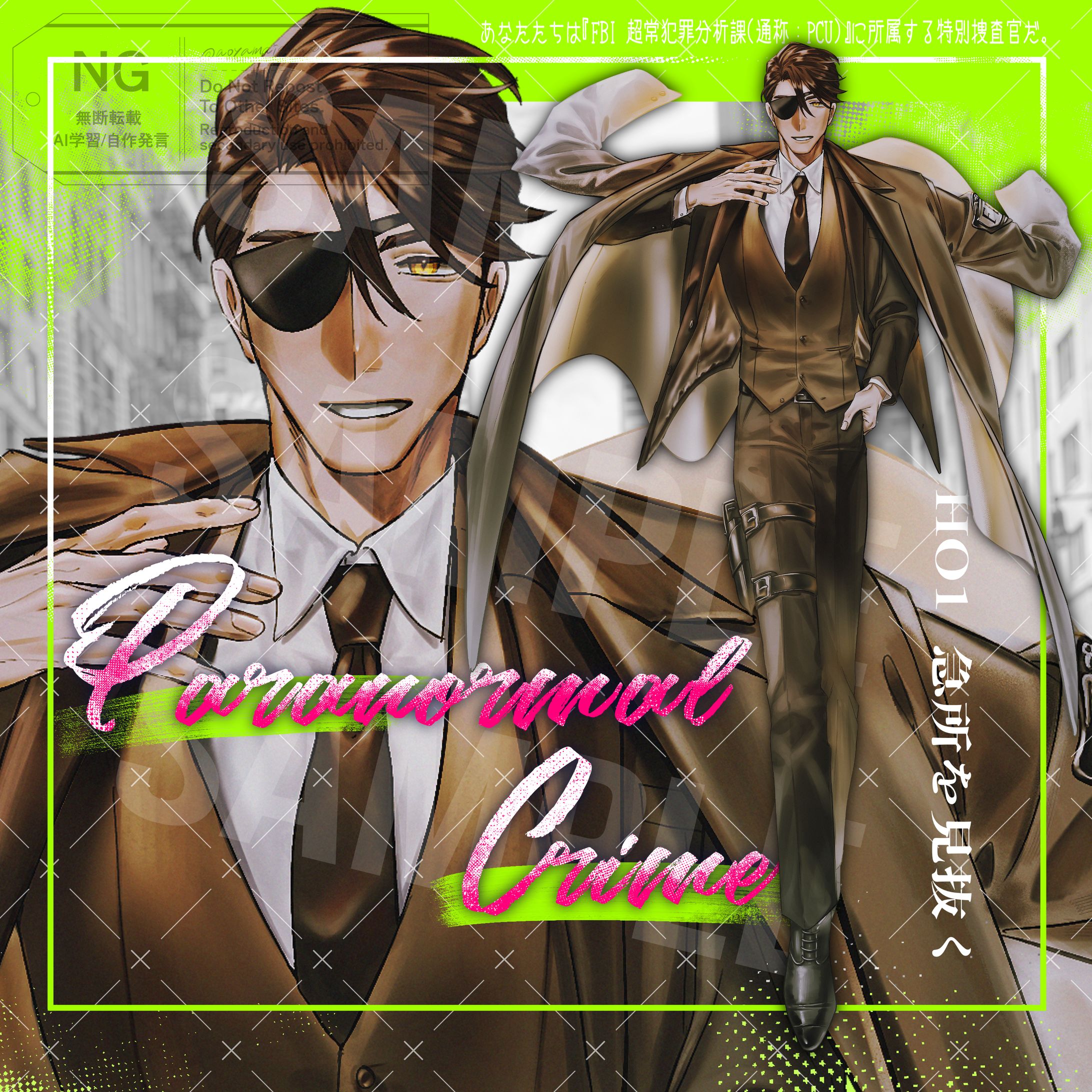 【TRPG立ち絵】馬酔木様-1