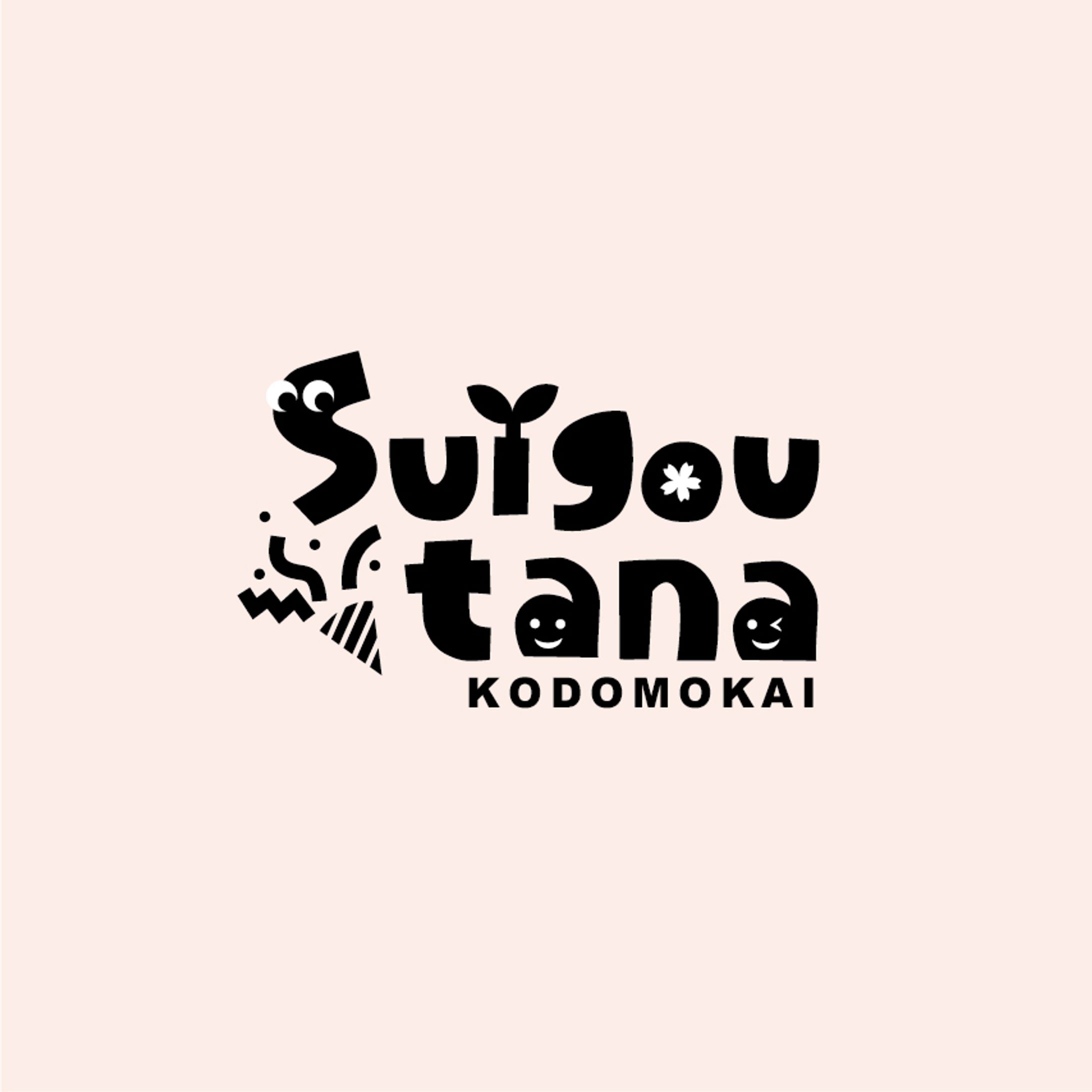 ロゴ／Suigoutana-1