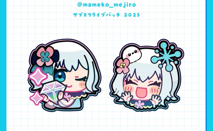 【commission】目白まめこ様‗Twitchサブスクライブバッチ2025